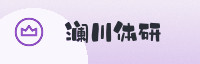 尊享联盟