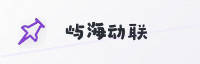 合作伙伴